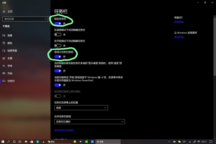 win8 64位破解版下载_win8 32位系统下载_win8.1正式版下载64位