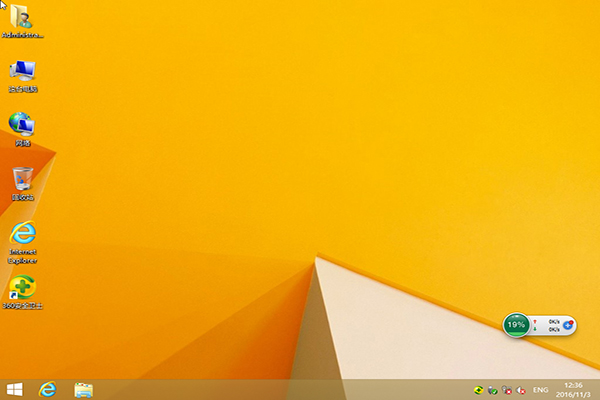 破解版深度Win8.1 64位版下载(W8纯净版)3.jpg