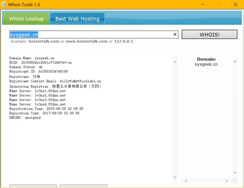 网站遭受DDOS攻击的四大表现，你中招了吗？