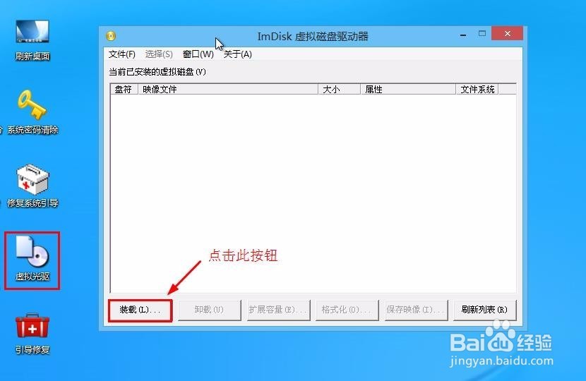 virtualbox 虚拟机 u盘_virtualbox不识别u盘_virtualbox u盘装系统