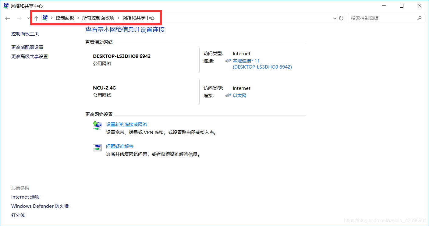 win7设置局域网共享