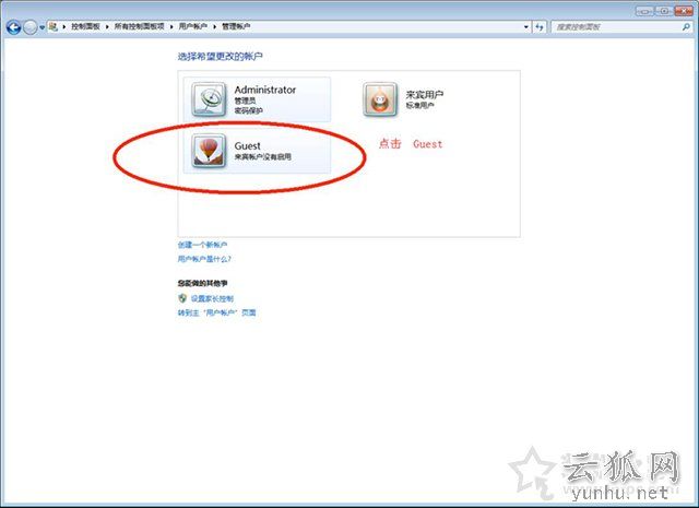 win7如何建立局域网共享打印机_win7设置局域网共享_win7如何建立局域网共享文件夹