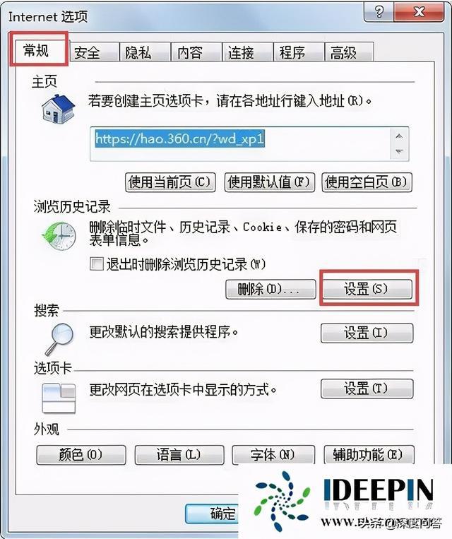 91看书启动页_百度浏览器新标签页设置_浏览器启动页