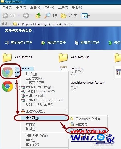 chrome启动页被篡改怎么办_chrome浏览器启动页全被劫持处理方法