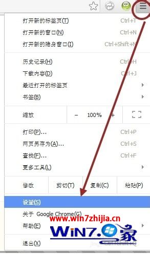 chrome启动页被篡改怎么办_chrome浏览器启动页全被劫持处理方法