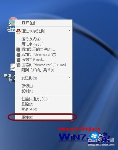 chrome启动页被篡改怎么办_chrome浏览器启动页全被劫持处理方法