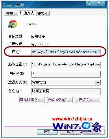 chrome启动页被篡改怎么办_chrome浏览器启动页全被劫持处理方法