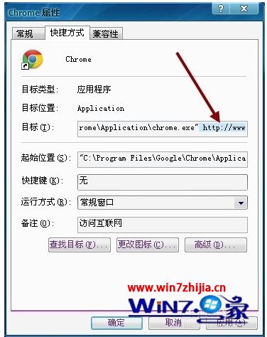 chrome启动页被篡改怎么办_chrome浏览器启动页全被劫持处理方法