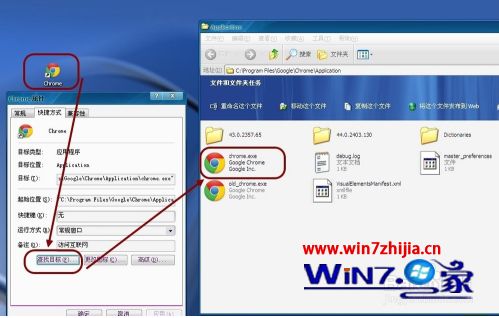 chrome启动页被篡改怎么办_chrome浏览器启动页全被劫持处理方法
