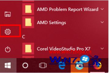win10与win7局域网络共享方法