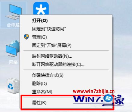 win10与win7局域网络共享方法