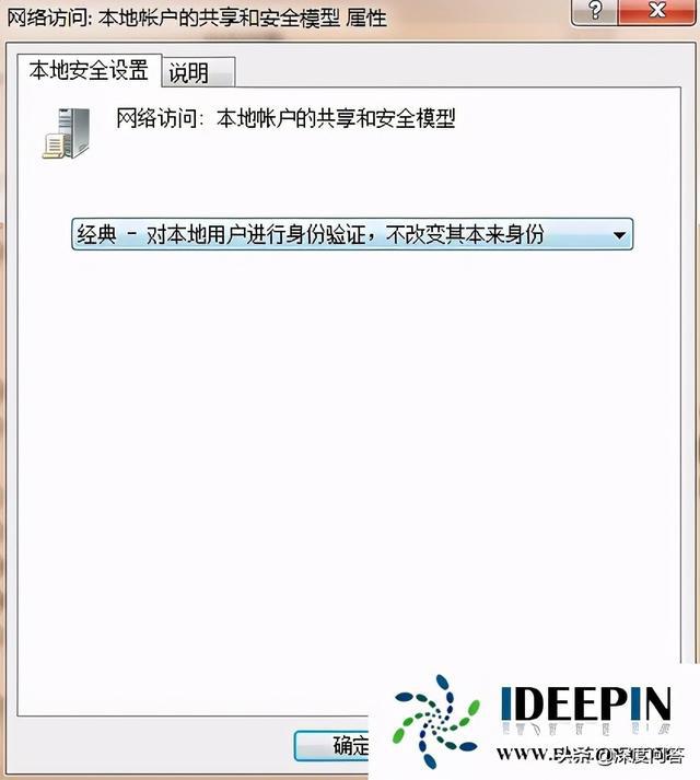 如何设置局域网共享文件夹 win7_win7设置局域网共享_win7局域网连接设置