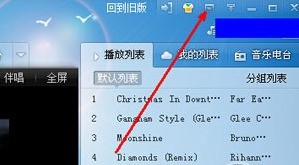 QQ音乐如何下载mv到u盘