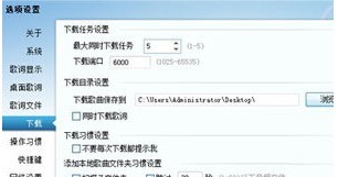 QQ音乐如何下载mv到u盘