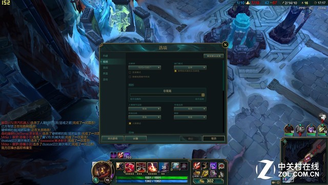 惠普WASD暗影精灵挑战网游英雄联盟 