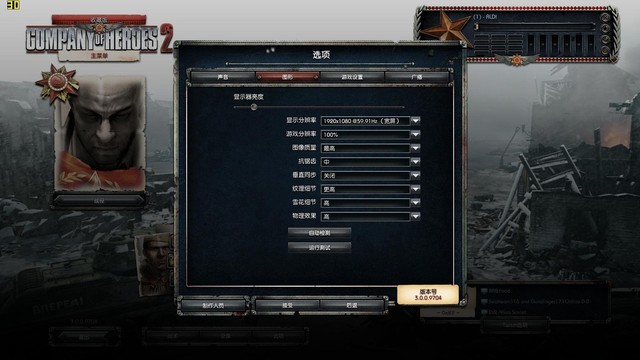 不在话下 宏碁V5-591G EDG玩转大作 