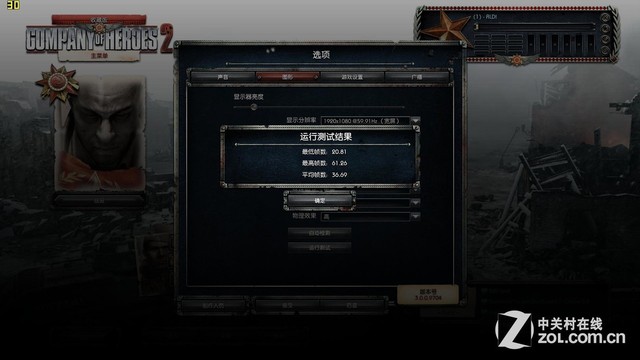 不在话下 宏碁V5-591G EDG玩转大作 