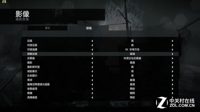 不在话下 宏碁V5-591G EDG玩转大作 