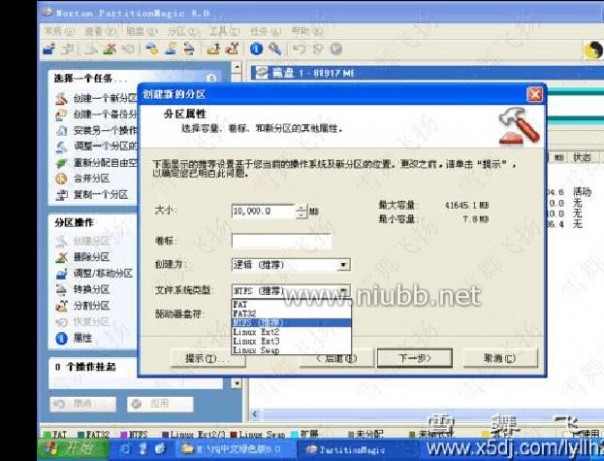 坏男人魔术速成手册:魅力之王_pqmagic(硬盘分区魔术师)9教程_白水变果汁魔术揭秘