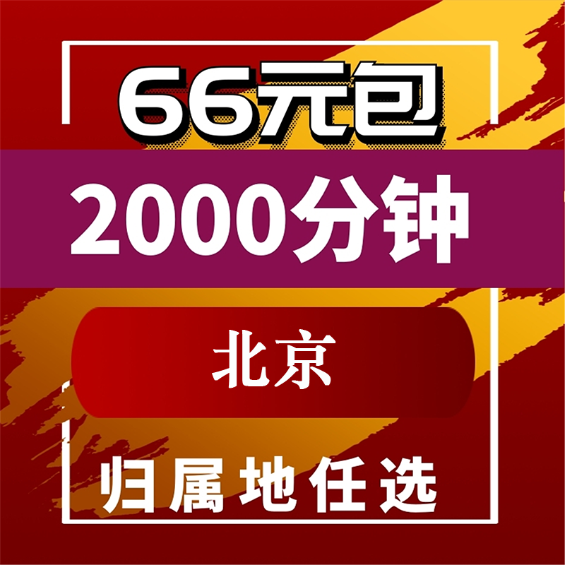 宽带提速降费_联通宽带停机保号费_宽带安装费