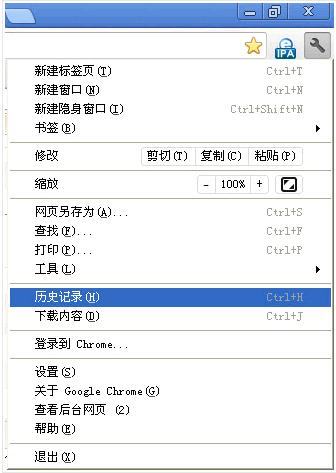 谷歌浏览器启动页设置主页方法[多图]图片2