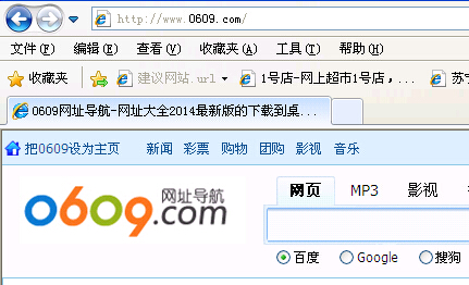 谷歌浏览器启动页设置主页方法[多图]图片5