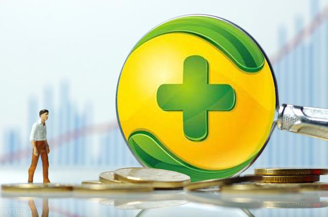 360卫士 腾讯电脑管家