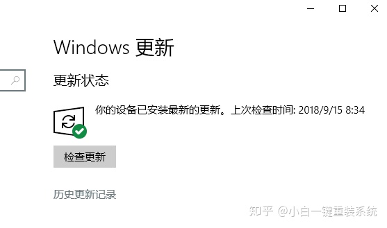 如何手动更新电脑系统