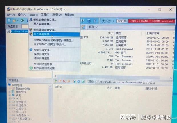 龙剑下载了补丁后怎么手动更新_如何手动更新电脑系统_cf怎么手动更新