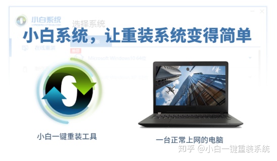 如何手动更新电脑系统