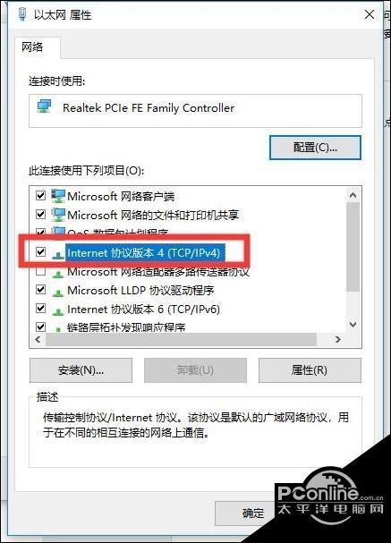 win7局域网连接设置_win7设置局域网共享_如何设置局域网共享文件夹 win7