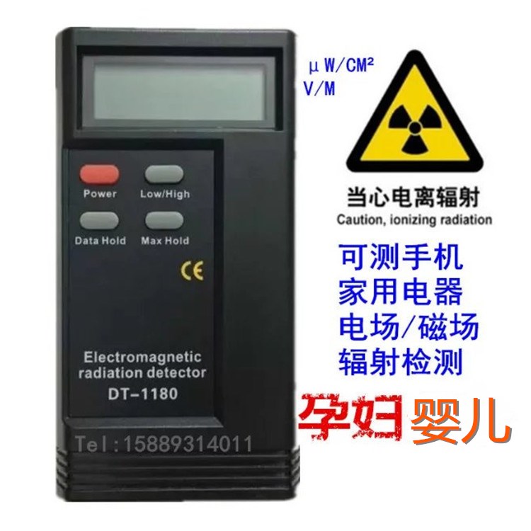卧室有路由器有辐射吗_无线的路由器有辐射吗?_路由器辐射能击穿人体吗