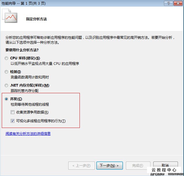 魔方电脑大师损害电脑_魔方优化大师和电脑管家_魔方电脑清理大师
