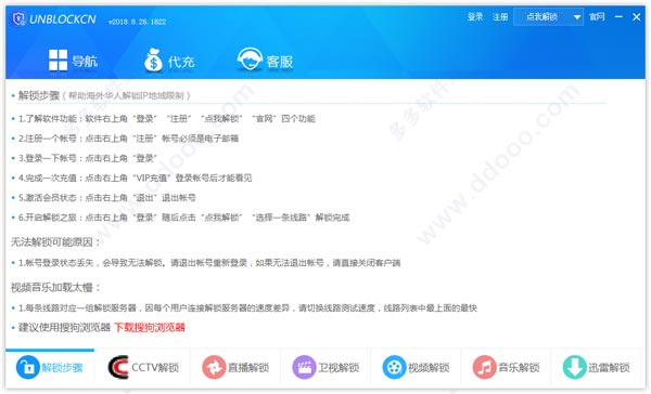 魔方电脑大师损害电脑_魔方电脑清理大师_魔方优化大师和电脑管家