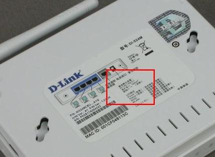 dlink重置路由器_dlink无线路由器重置_dlink路由器如何重置