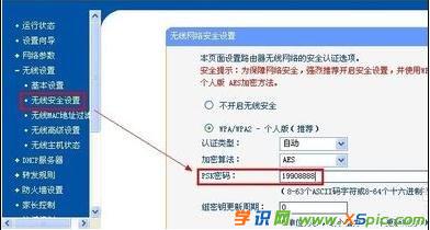 dlink路由器怎么重置