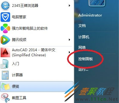 如何手动更新电脑系统_cf怎么手动更新_xp系统补丁 手动更新