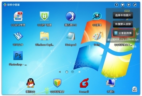 360卫士 腾讯电脑管家_奇虎360 搜索引擎招聘客服_奇虎360搜索推广老大是谁