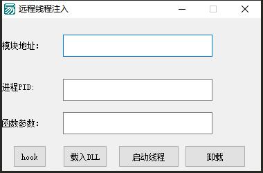 获取游戏进程句柄,远程线程注入源码：启动线程源码
