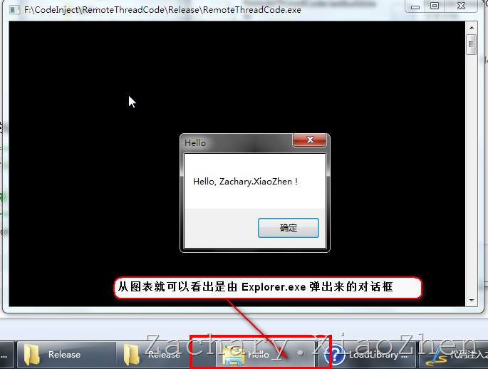易语言内存注入dll_易语言dll直接注入游戏_易语言内存注入dll
