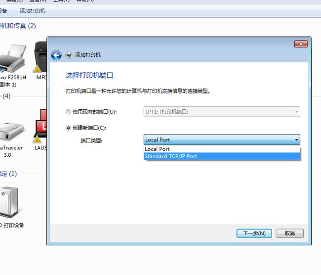 光盘安装深度win7系统步骤_大地系统win7安装步骤_win7安装xp系统步骤图解