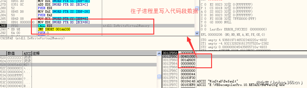 e语言dll注入的是什么_dll注入工具_易语言内存注入dll