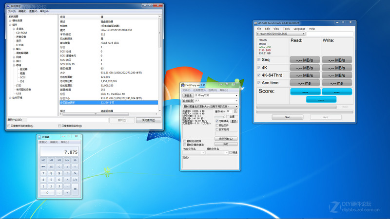 实机测试 机械硬盘4K对齐能否提升性能！