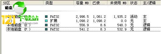 pqmagic 11.0中文版