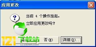 pqmagic 11.0中文版