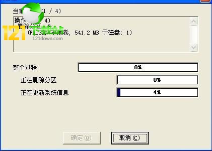 pqmagic 11.0中文版