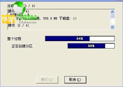pqmagic 11.0中文版