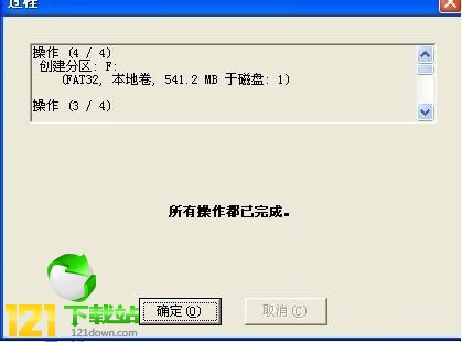 pqmagic 11.0中文版