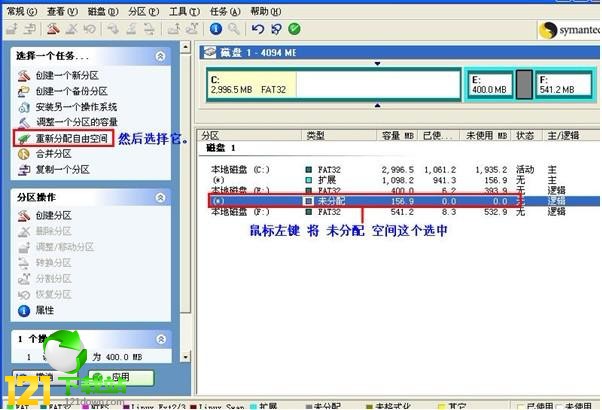 pqmagic 11.0中文版