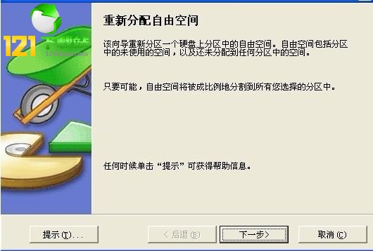 pqmagic 11.0中文版